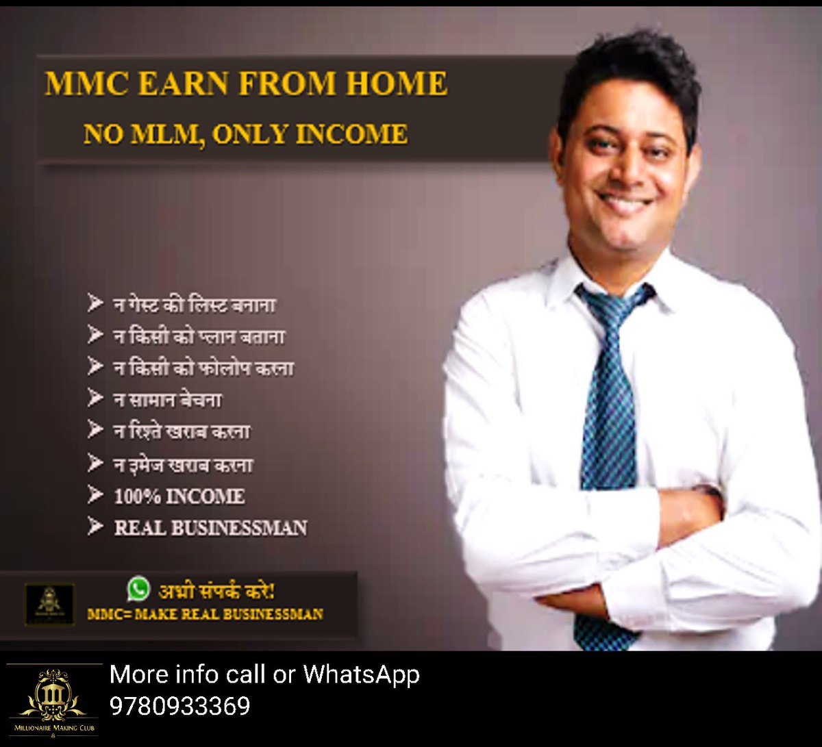 mlm_suresh's tweet image. Unique program, First time in the WORLD &quot;ATTENTION ALL&quot;-- SELF EMPLOYED,JOB HOLDERS,SMALL BUSINESSMAN,INSURANCE ADVISOR, LOAN ADVISOR,STUDENT, HOUSEWIFE, FRESHER,.... Start your OWN Business at Home with &quot;LOW&quot; Investment &amp;amp; EARN upto 1crore in One year
wa.me/+919780933369/…