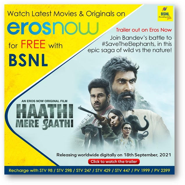 BSNL_RJ's tweet photo. Watch latest movies & Originals on @ErosNow
for free with #BSNL selected #Pre_Paid mobile #Plans
#Entertainment
आज ही BSNL की नई सिम ऑनलाइन बुक करें ।
https://t.co/cFLLYehjgO
ऑनलाइन रिचार्ज करें l
https://t.co/3nvNj8KshP https://t.co/5Tf8vaipVv