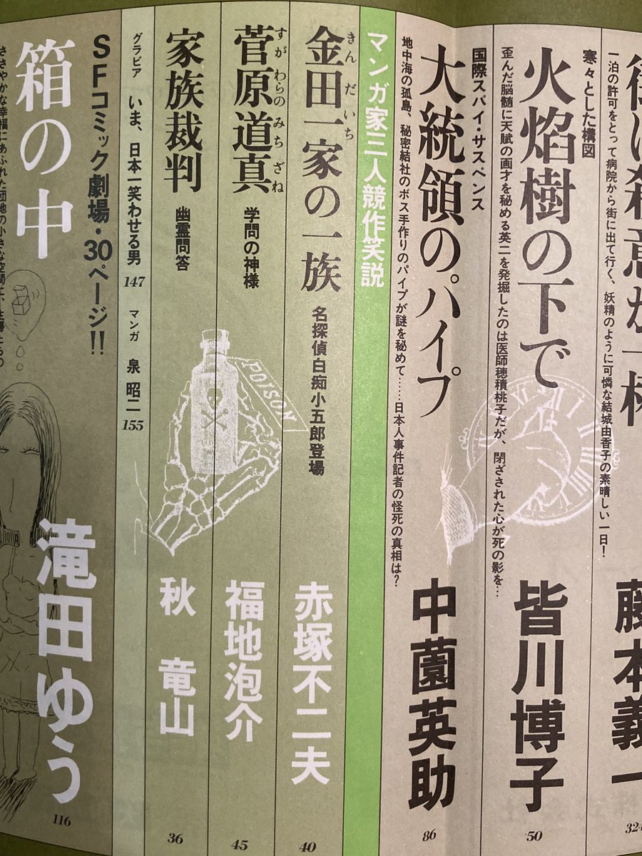 メール便無料 劇レア 犬神一番くじ 犬神佐兵衛ご臨終シーツ 未使用 12年 ワンフェス シーツ カバー Drlubricants Com メール便無料 劇レア 犬神一番くじ 犬神佐兵衛ご臨終シーツ 未使用 12年 ワンフェス シーツ カバー Drlubricants Com