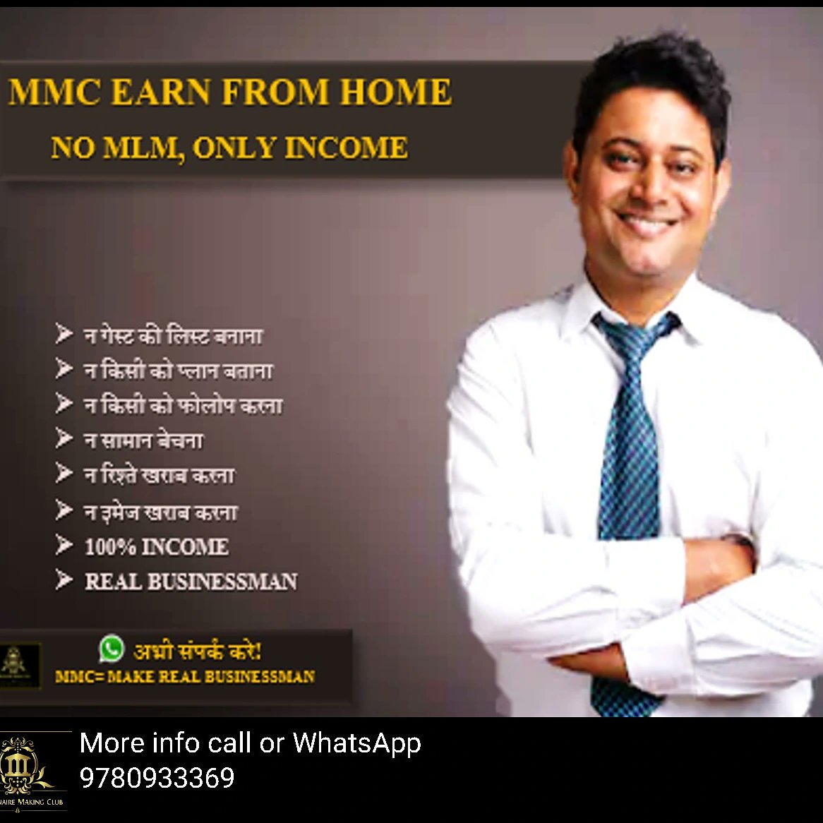 mlm_suresh's tweet image. #NewProfilePic