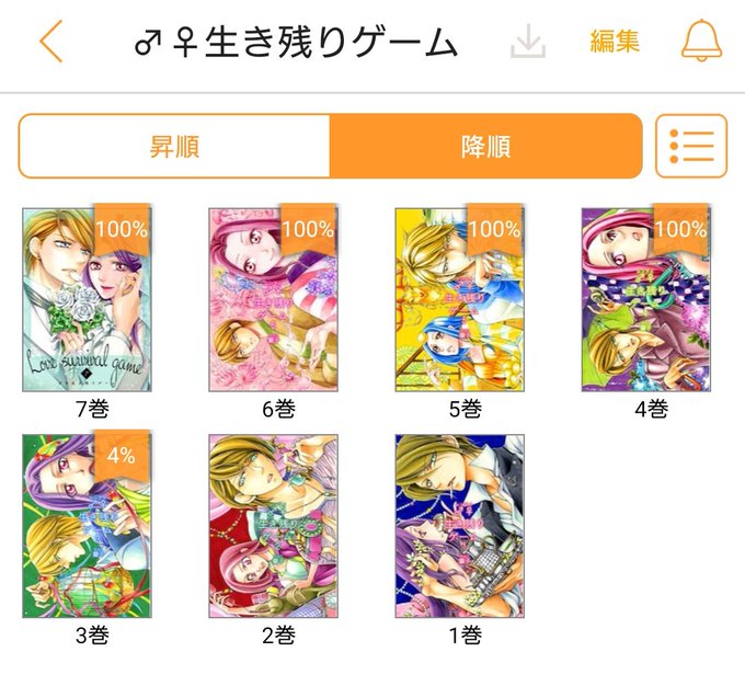 蘭子 ブラ婚 電子7巻10月末発売 さん がハッシュタグ レンアイ生き残りゲーム をつけたツイート一覧 1 Whotwi グラフィカルtwitter分析 蘭子 ブラ婚 電子7巻10月末発売 さん がハッシュタグ レンアイ生き残りゲーム をつけたツイート一覧 1 Whotwi グラフィカルtwitter分析