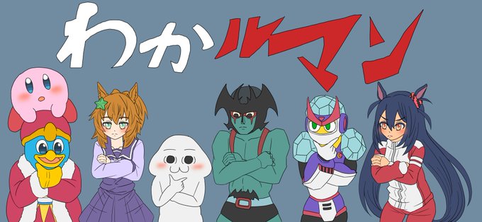 デビルマン 高画質 のtwitterイラスト検索結果