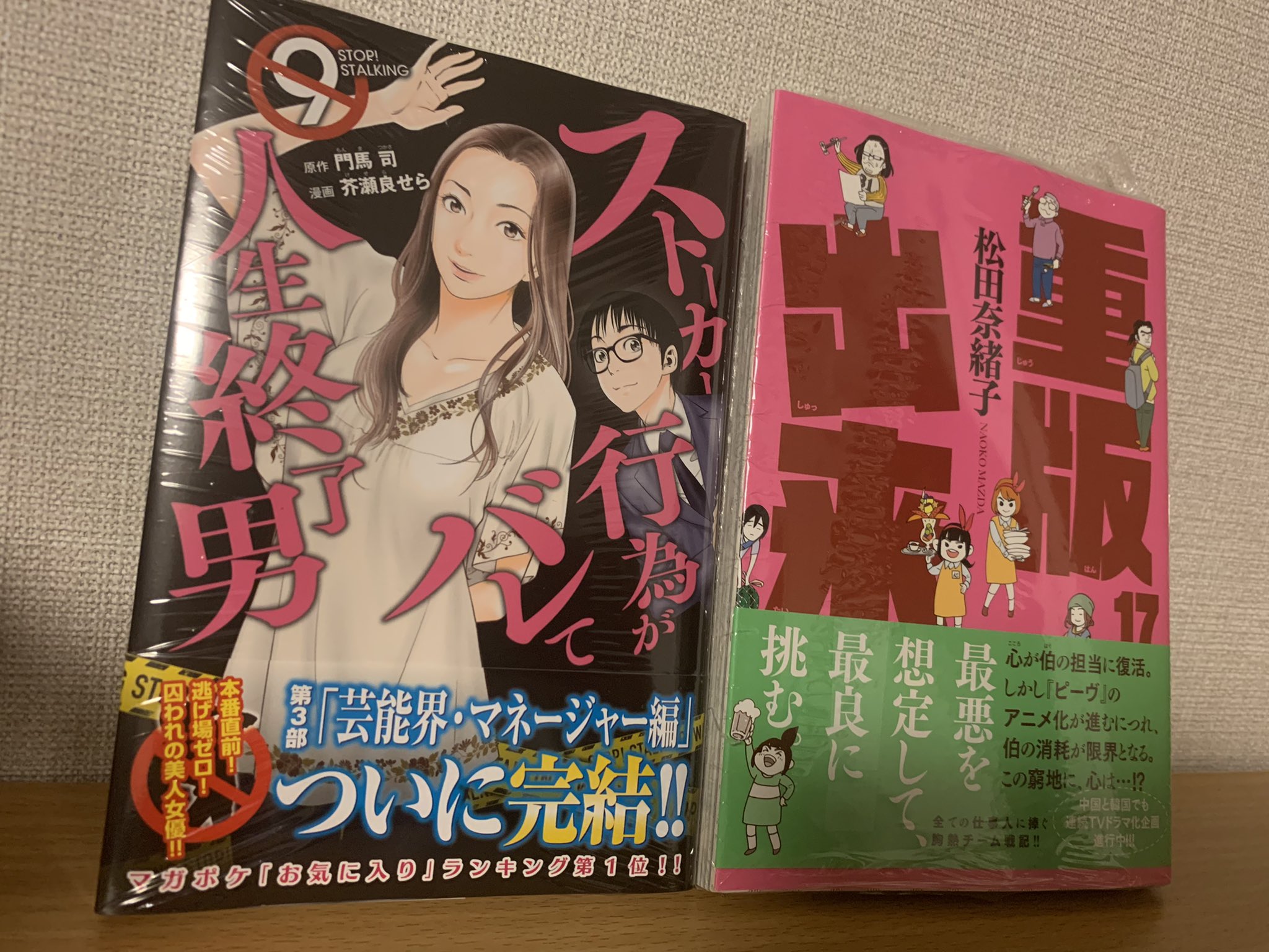 月華美刃 Twitter Search Twitter