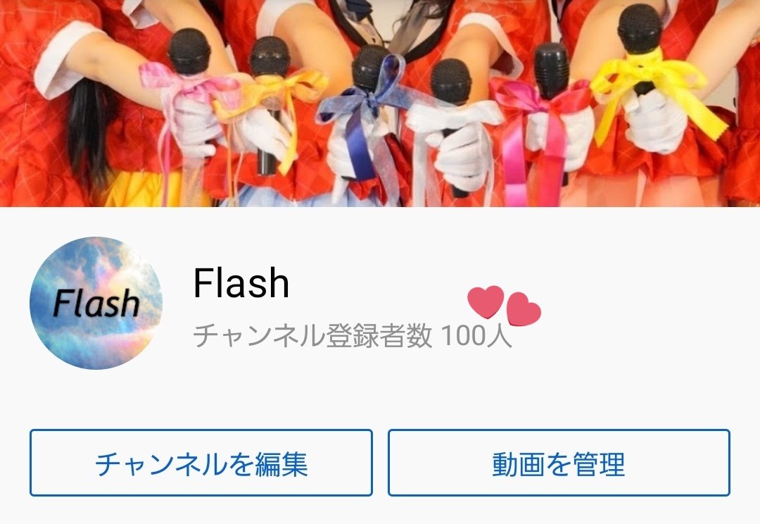 Flash Flash 6 Zls Twitter Flash Flash 6 Zls Twitter