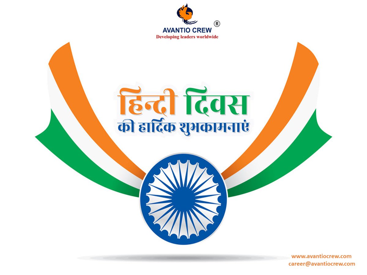 avantiocrew's tweet photo. #hindidiwas2021 https://t.co/qIfGwVhWvi
