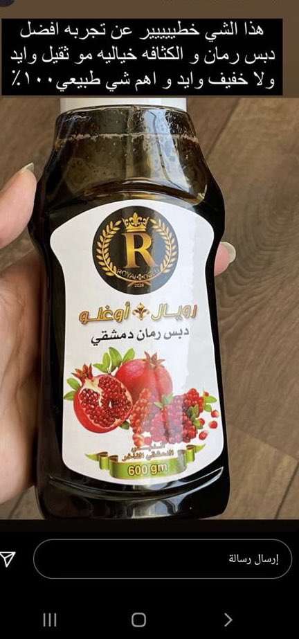 royaloglu2020's tweet photo. #معلومه_للمستجدين https://t.co/lAU0aIpB9f