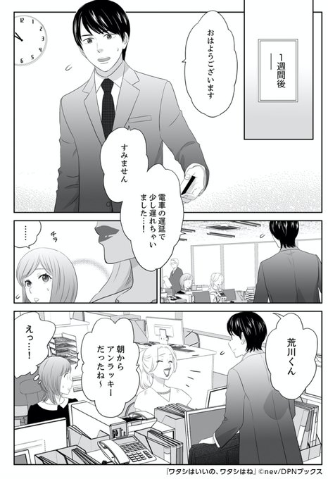 人に厳しく自分に甘いのtwitterイラスト検索結果