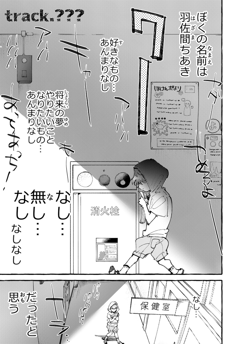 ロッキンユー ロッキンニュー 9 コミティア け12b Rocking New Twitter ロッキンユー ロッキンニュー 9 コミティア け12b Rocking New Twitter