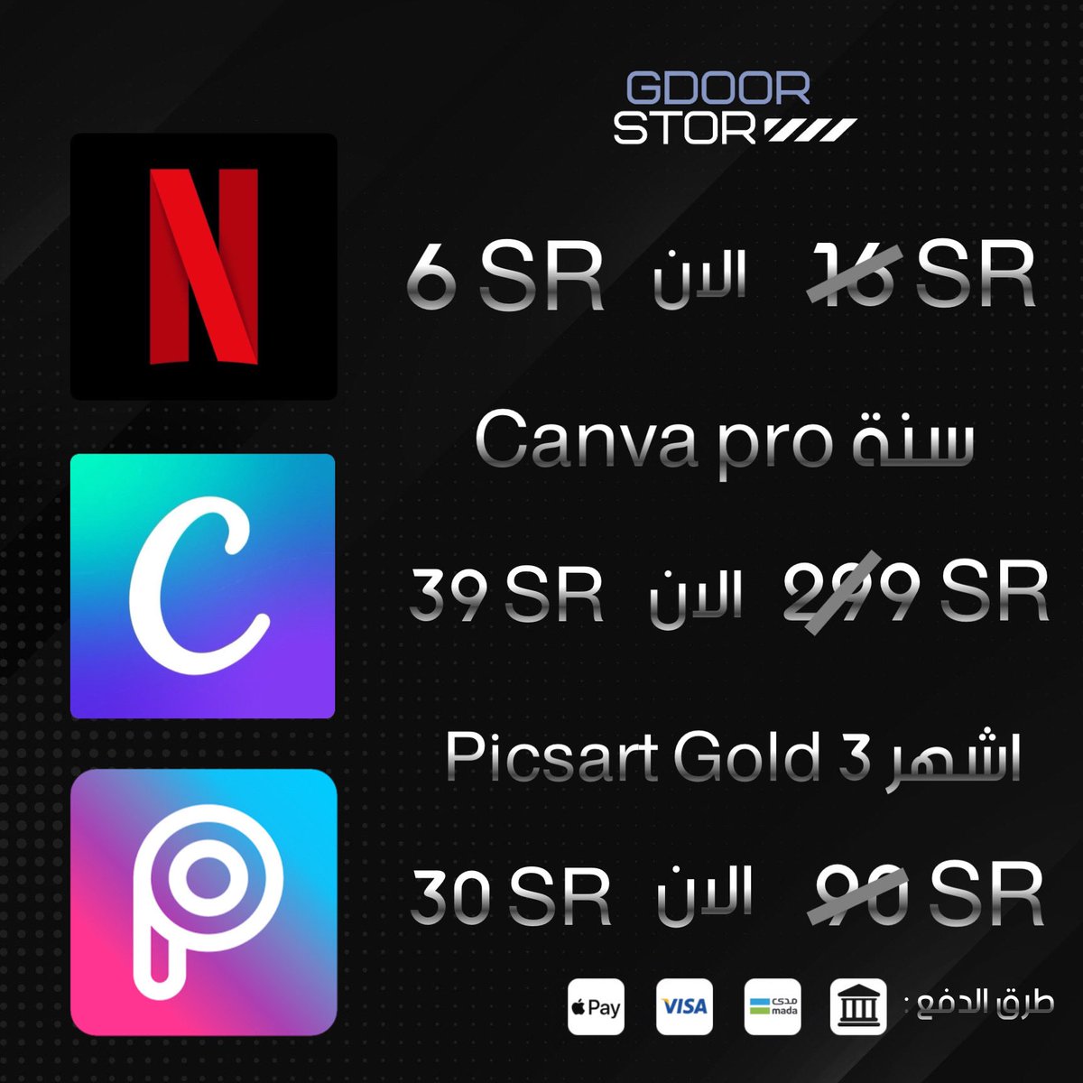 Tickets32's tweet photo. تم اضافة المنتج الاكثر طلبا 
نتفلكس ✅
وتم اضافة منتجات اليوتيوب اخرى ✅

وتم وضع كود خصم لعدد محدود من الطلبات 🔥😉

الكود:  KSA 

تقدر تطلب عن طريق موقعنا الالكتروني :

https://t.co/mMAi3nD27r https://t.co/4UeZT9UQgV