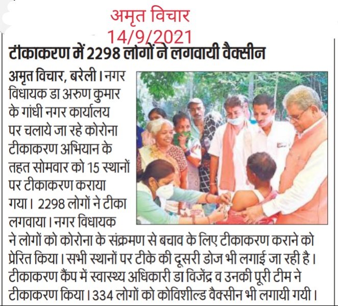 Dr Arun Kumar tweet media