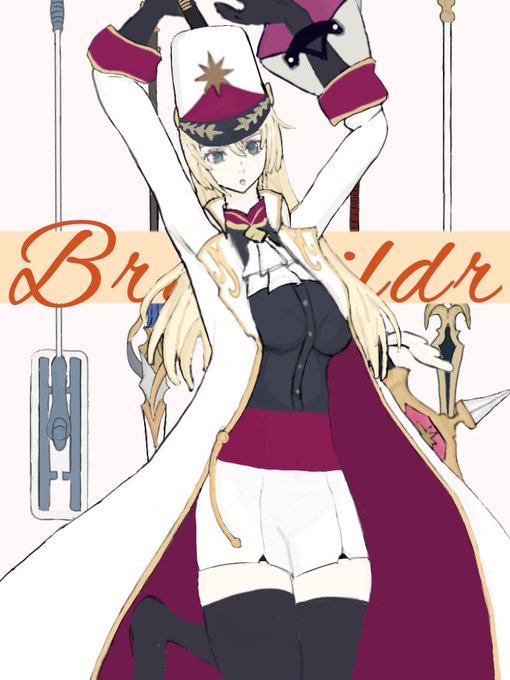 近衛兵のtwitterイラスト検索結果 近衛兵のtwitterイラスト検索結果