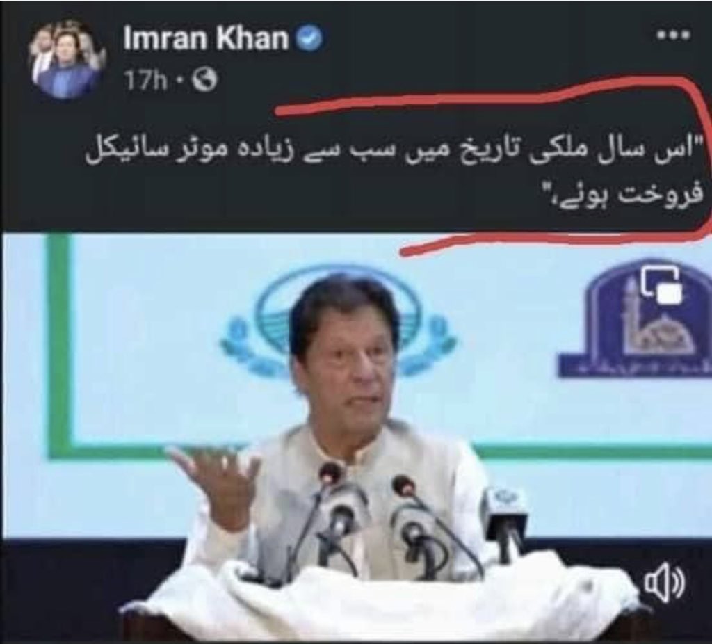 یہ وہ موٹر سائیکل ہیں جو کاریں بیج کر خریدے گئے ہیں 🤣🤣🤣🤣🤣