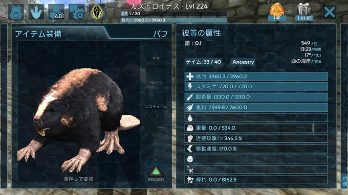 A List Of Tweets Where うぶでぃ Was Sent As Ark 1 تحليلات تويتر الرسومية الخاصة بهوتويت Whotwi A List Of Tweets Where うぶでぃ Was Sent As Ark 1 تحليلات تويتر الرسومية الخاصة بهوتويت Whotwi