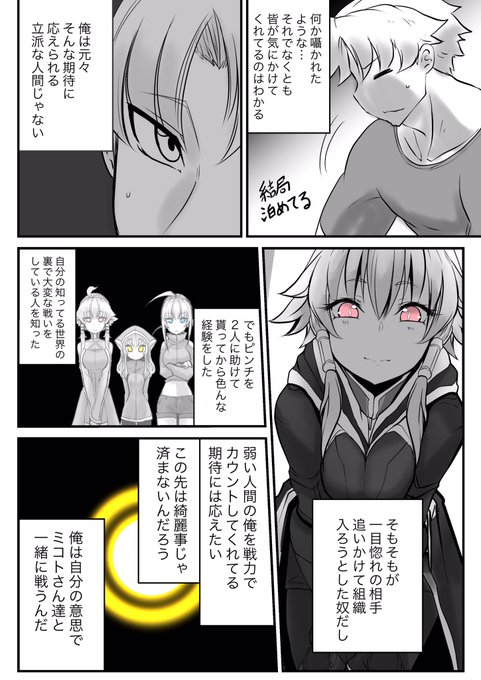 男女 高画質 のtwitterイラスト検索結果 古い順
