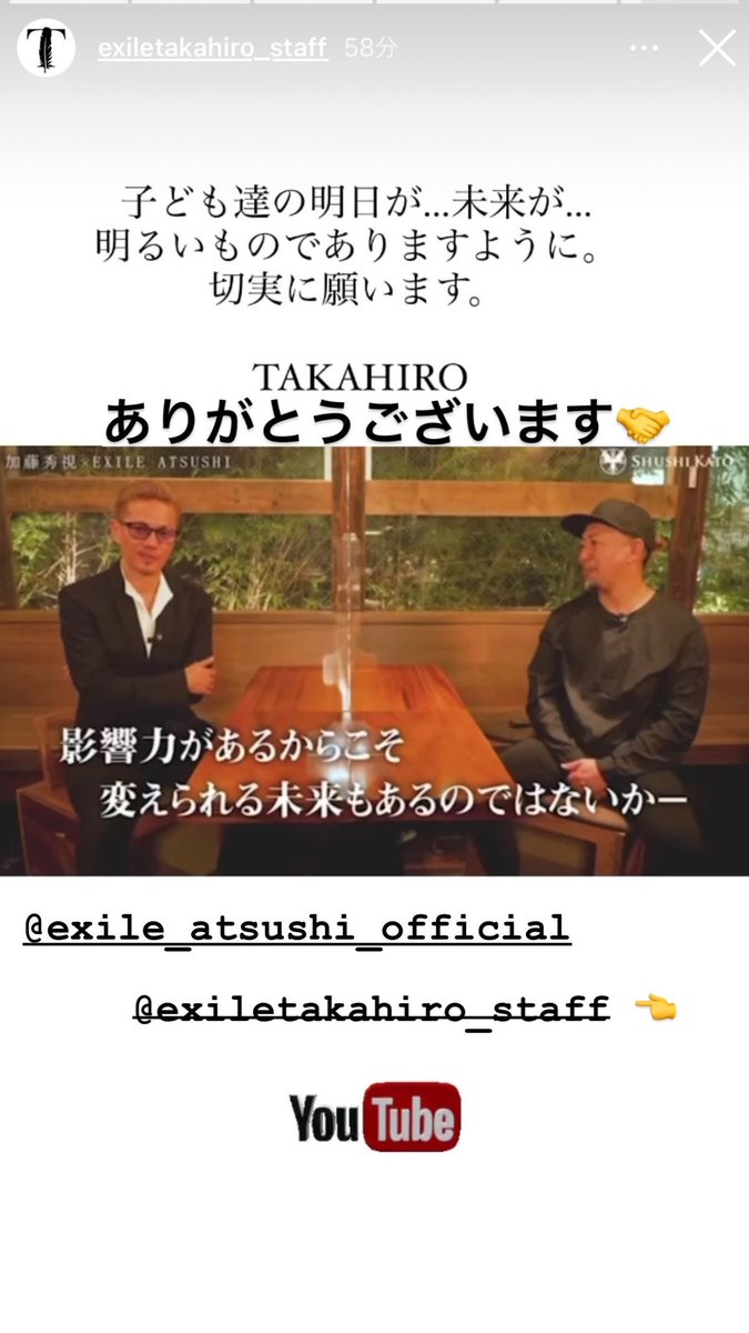 二度と！旭川女子中学生いじめ問題と同じような苦しみや悲しみを増やさないためにも、真相究明と事件の解決を徹底して求める！

日本国憲法 第16条

【請願法100万人の署名活動】

この署名活動は
我々民意の意思の結晶で武器🗡

shushi.marvellous-labo.com/asahikawa/shom…

#EXILETAKAHIRO
#EXILEATSUSHI