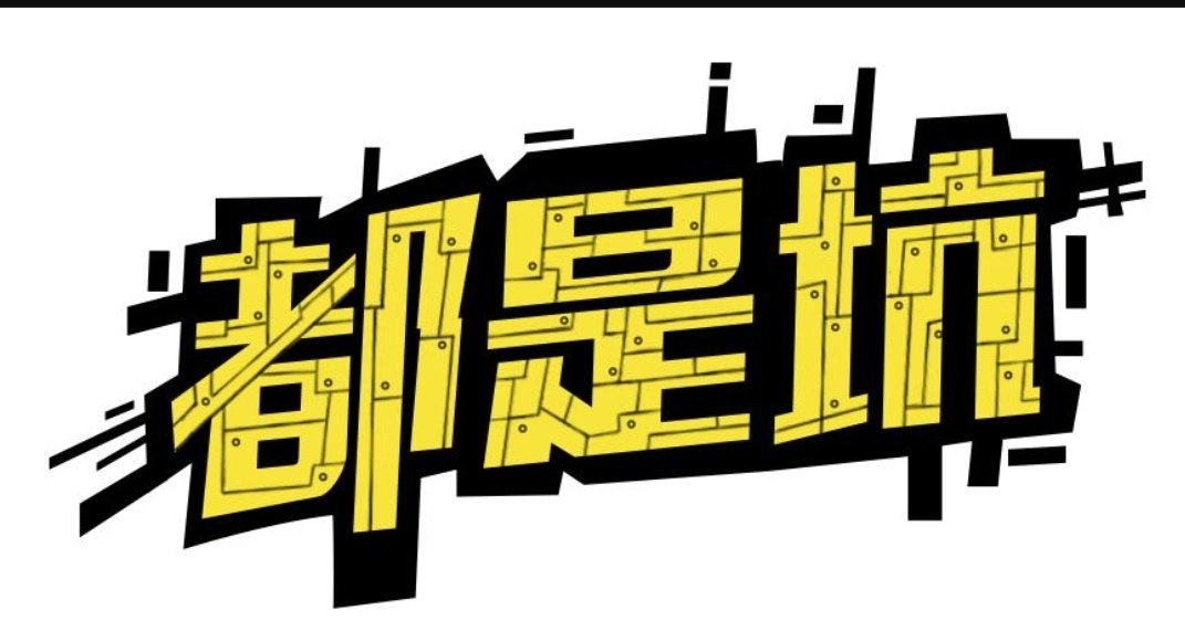 AqOv4's tweet photo. 续上聊中介
据我所知有几个被中介忽悠过来的，人到了厄瓜多尔看到的情景和中介说的差异很大，走？，机票贵！留？又无事可做！目前正在酝酿着准备打中介出气。唉！打有用吗？
类似这些对中介心存恨意的人可是为数不少呢！你别问我是如何知道的，笔者自有准确消息的来源！善有善报恶有报，， https://t.co/kV50qV2pql