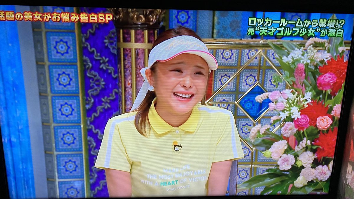 9月14日 踊る さんま御殿 で デヴィ夫人 が話題に トレンドアットtv