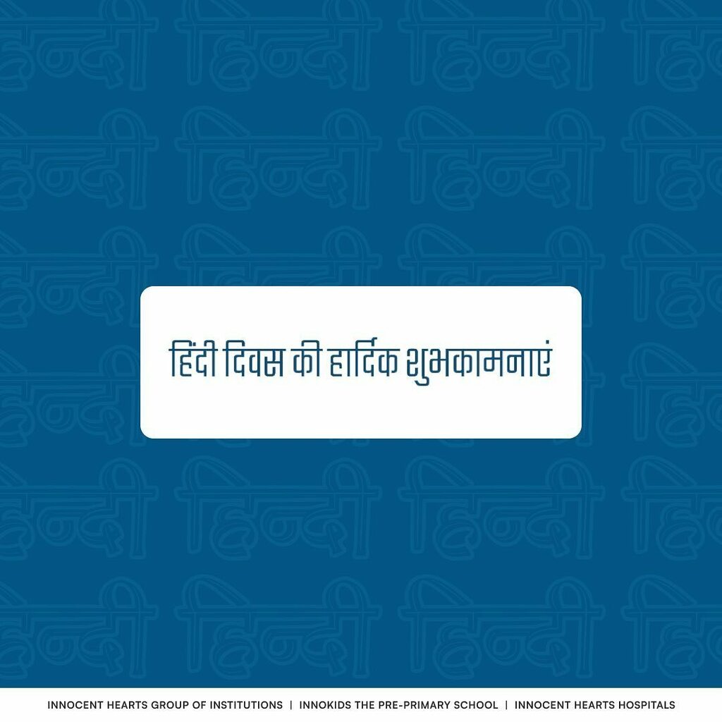 IHGI_GROUP's tweet photo. हिंदी भाषा हमारे भारत की संस्कृति को दर्शाती है।हिंदी दिवस को हिंदी भाषा के सम्मान के लिए मनाया जाता है। इस हिंदी दिवस पर हमारे छात्रों की ओर से कुछ पंक्तियाँ।
.
.
#ihgi #hindidiwas #hindi #innocentheartsgroup #innokids #innocenthearts #innocentheartsstudents https://t.co/nrrfX5Y5ES
