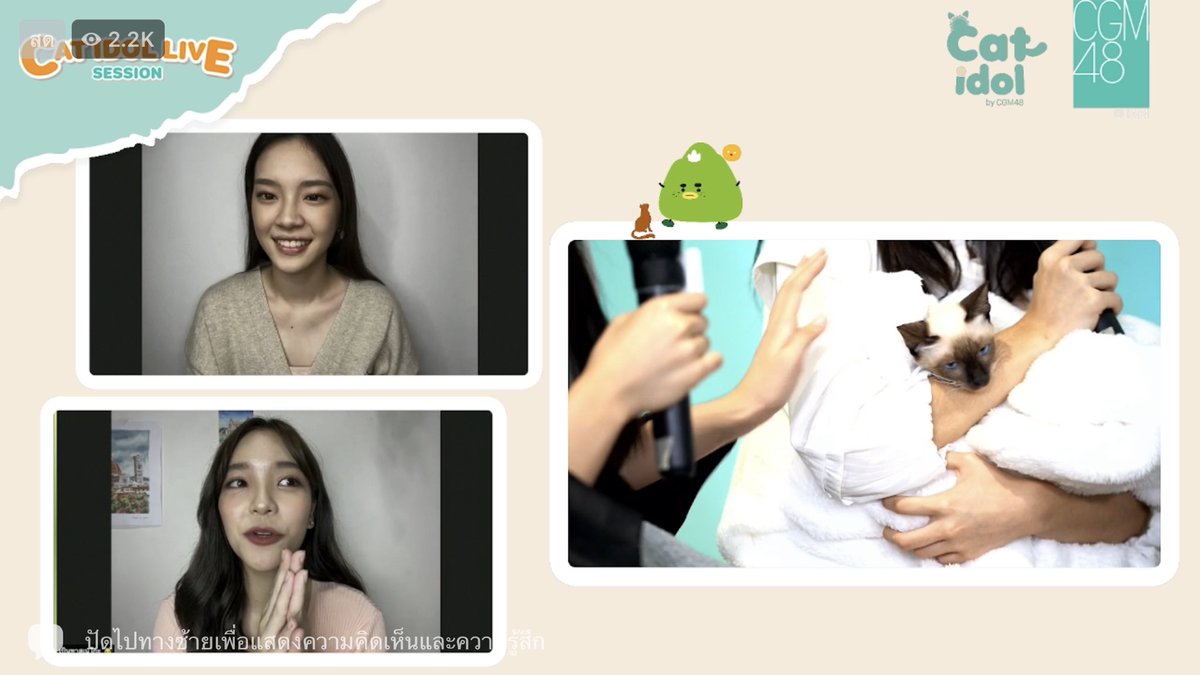 withhomnuan's tweet photo. เย้เย้ มัมหมีเก่งอีกแย้วว 🐱🐞🌿🤎
#CatIdolCGM48xOrnCher
#TeamHomnuan https://t.co/CjwyIfPuqo