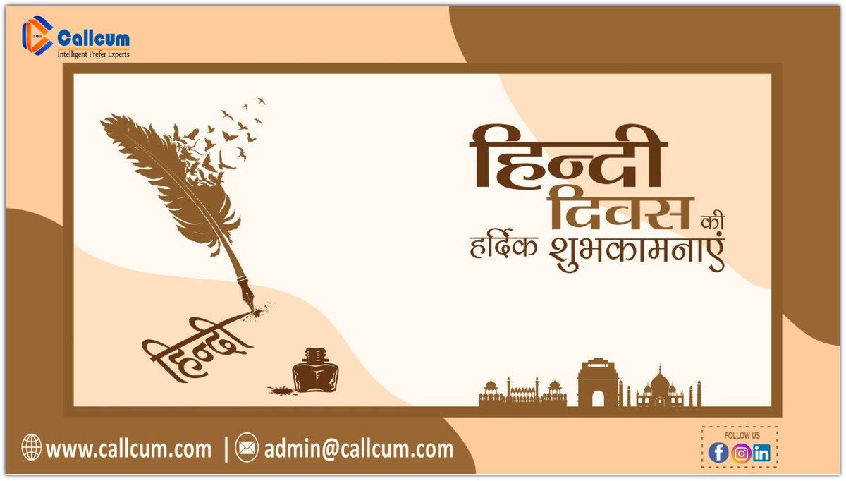 callcum_tech's tweet photo. निज भाषा उन्नति अहै, सब उन्नति को मूल,
बिन निज भाषा-ज्ञान के, मिटत न हिय को सूल!
हिंदी दिवस की शुभकामनाएं! 
@callcumtech 
.
.
.
#hindidiwas #hindi #hindiday #hindustan #lucknow #india https://t.co/qPCLPxGwV3