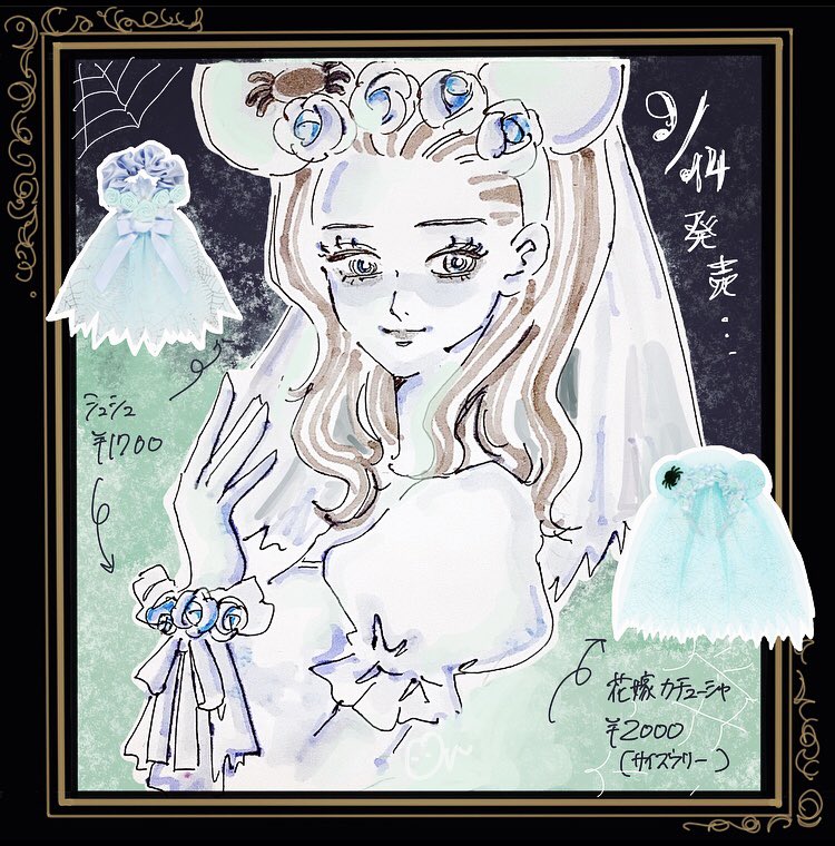 ディズニーグッズ Twitter Search