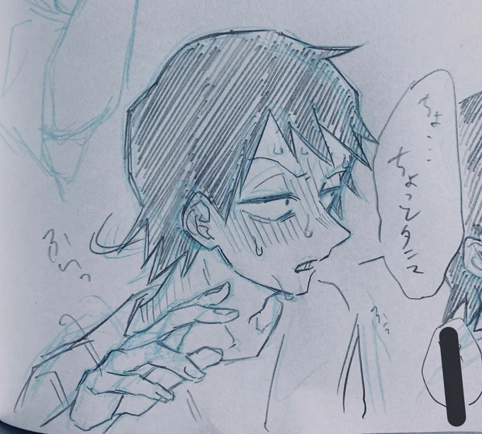 轟瀬 
