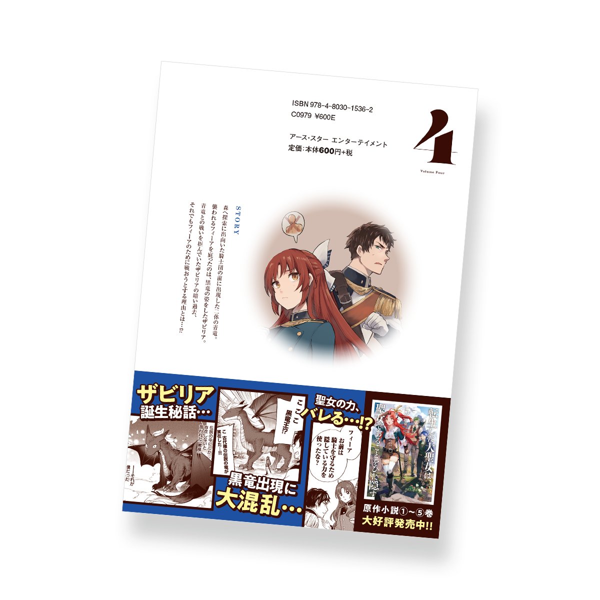 青辺マヒト Aobmht Twitter