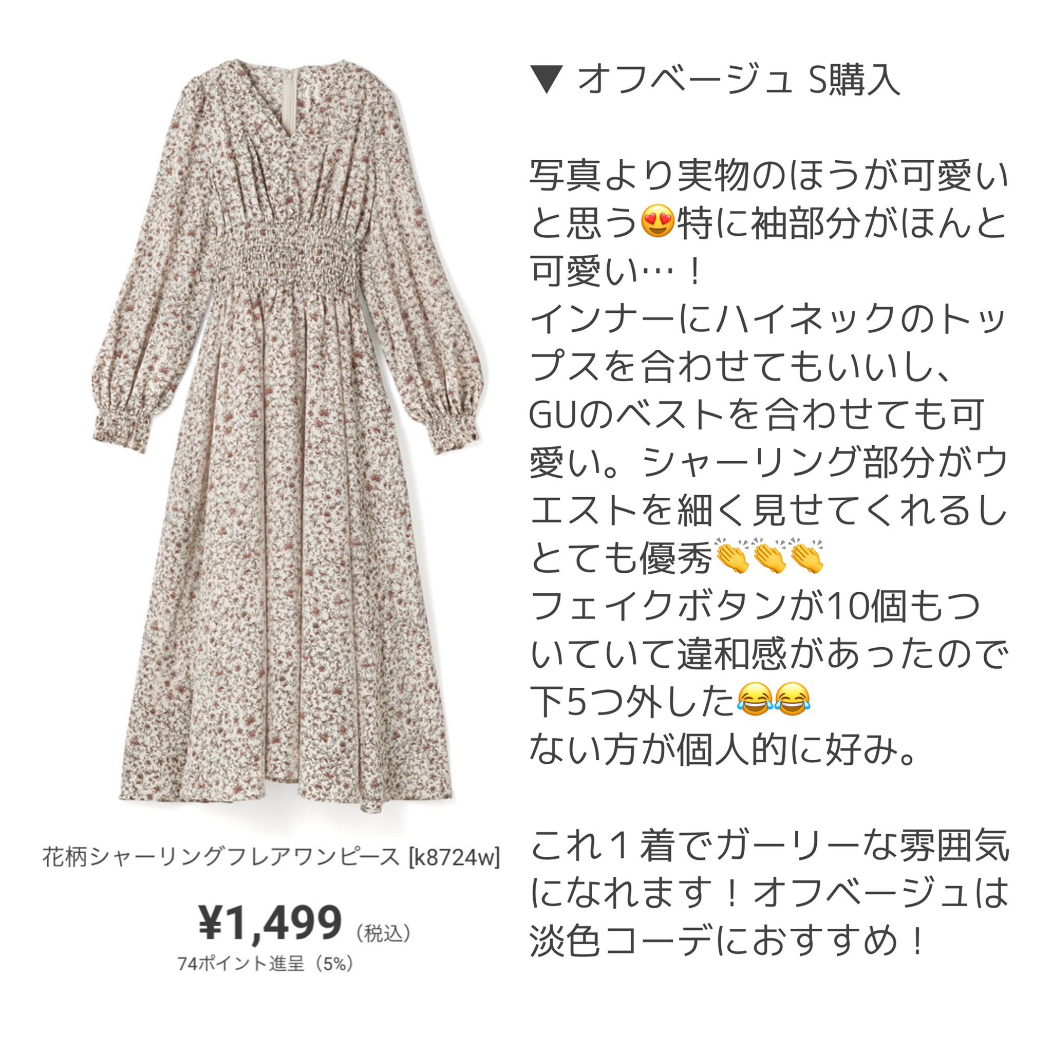 yuuu!✖GRLレポ🐰 on Twitter: