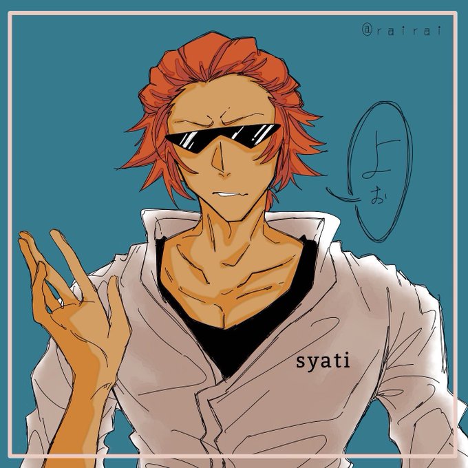 シャチのtwitterイラスト検索結果 シャチのtwitterイラスト検索結果