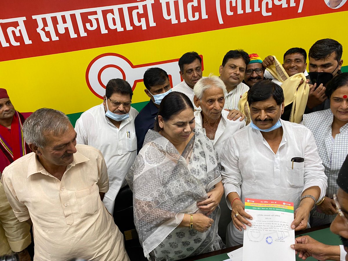 shivpalsinghyad's tweet photo. प्रगतिशील समाजवादी पार्टी (लोहिया) के राष्ट्रीय परिषद की बैठक में सम्मिलित हुआ।
सर्वसम्मति से प्रसपा (लोहिया) के राष्ट्रीय अध्यक्ष का दायित्व दिए जाने पर पार्टी के समस्त कार्यकर्ताओं, पदाधिकारियों और शुभचिंतकों का आभार। https://t.co/OzuuUyOlrX