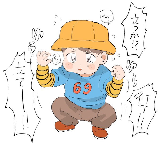 赤ちゃんらしい動きってわかんないな〜 