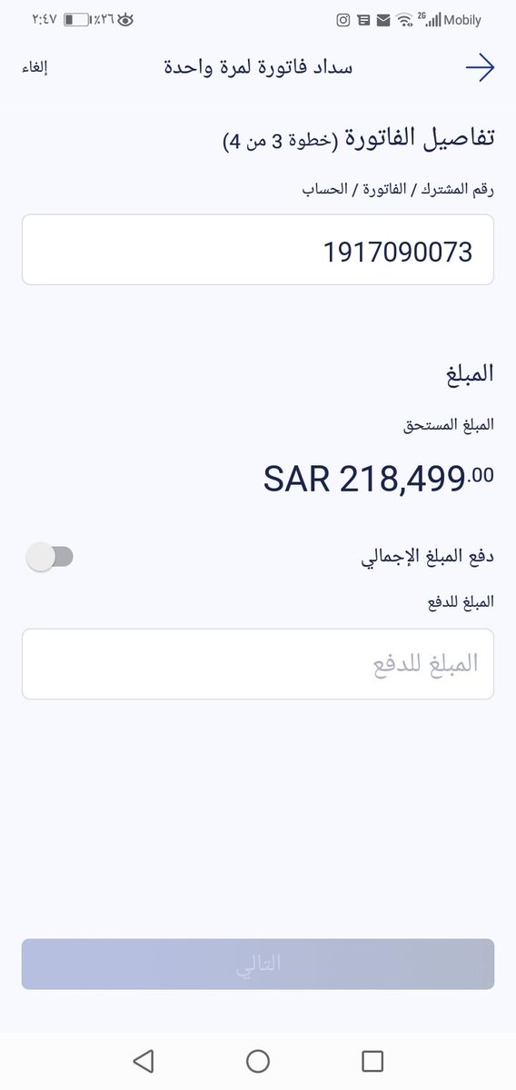 عابــــر.🇸🇦 tweet media