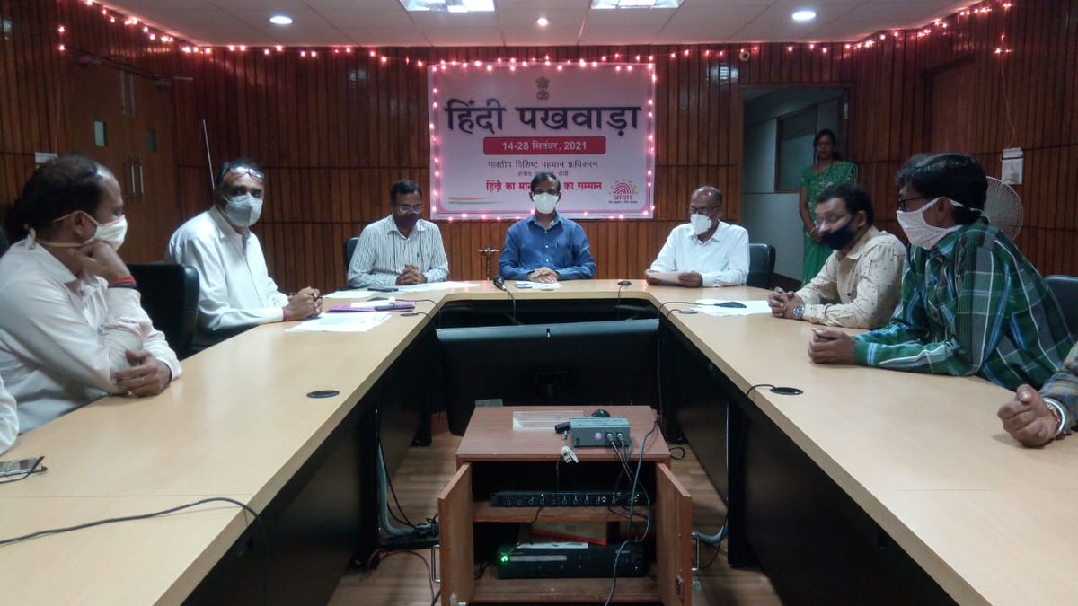 Aadhaar Office Ranchi tweet media