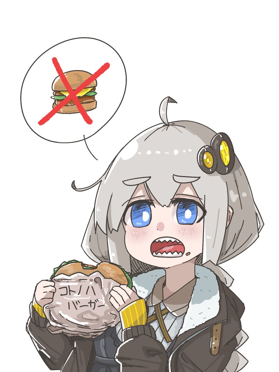 紲星あかり 「あげませんよ? 」|毛玉猫🍄＠Skeb募集中のイラスト
