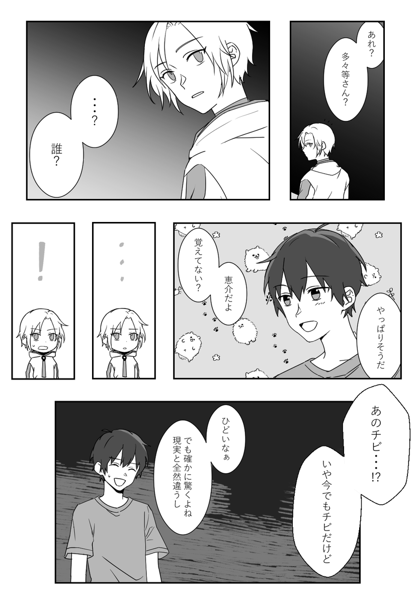 viola0u0's tweet photo. @KL_T_2045tl
9/14 夜
#N_CT_イヌイケイスケ https://t.co/MFcsb26M30