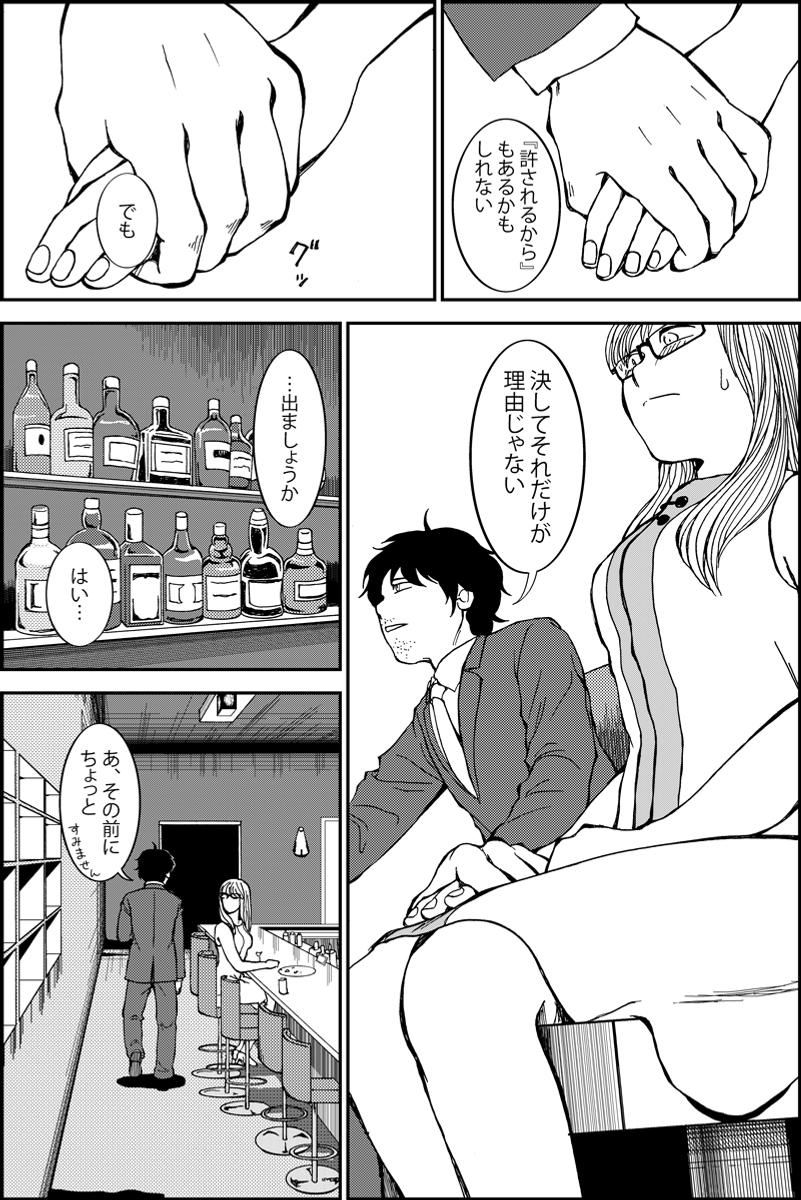 (3/4) 