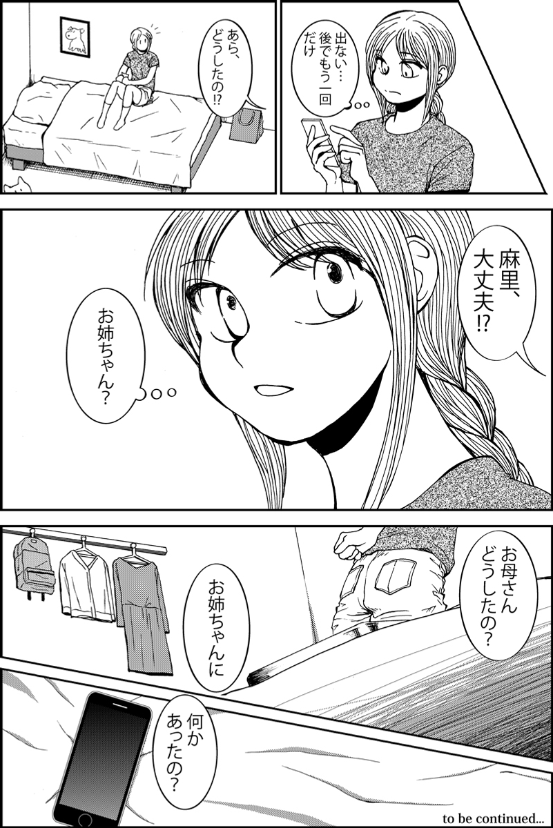 (4/4) 