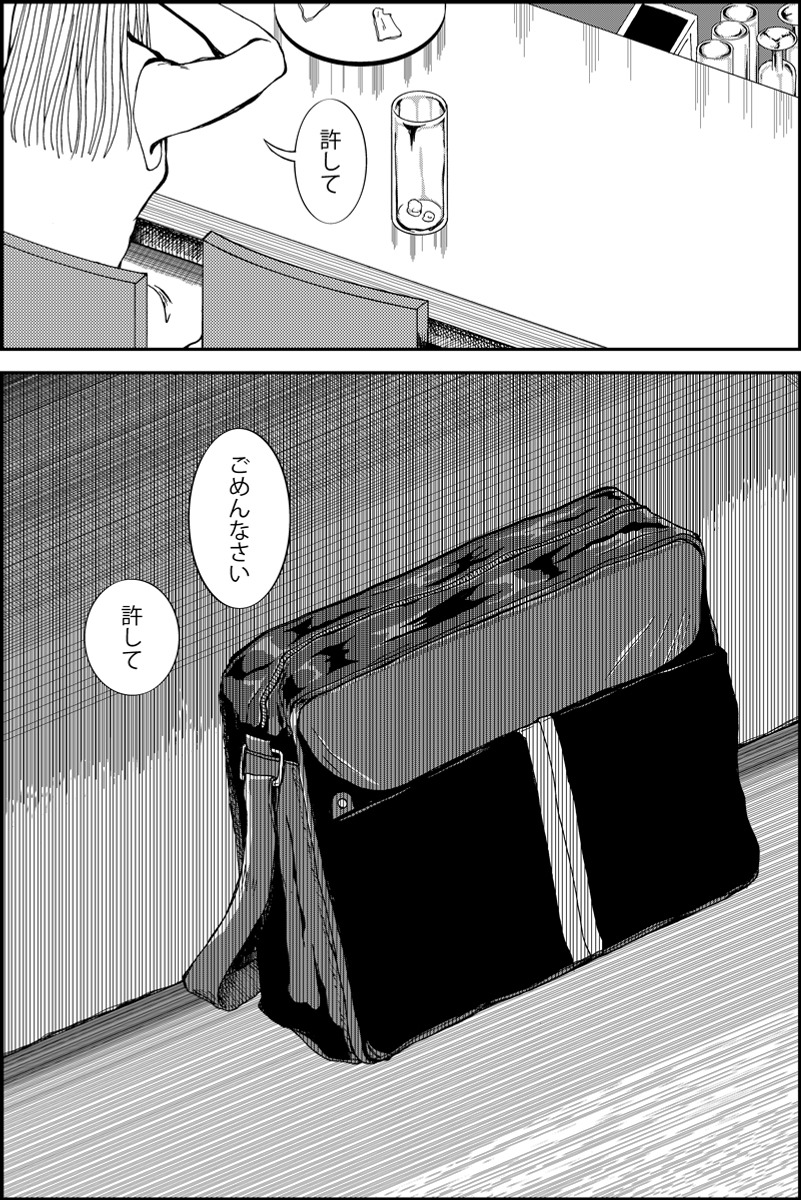 (4/4) 