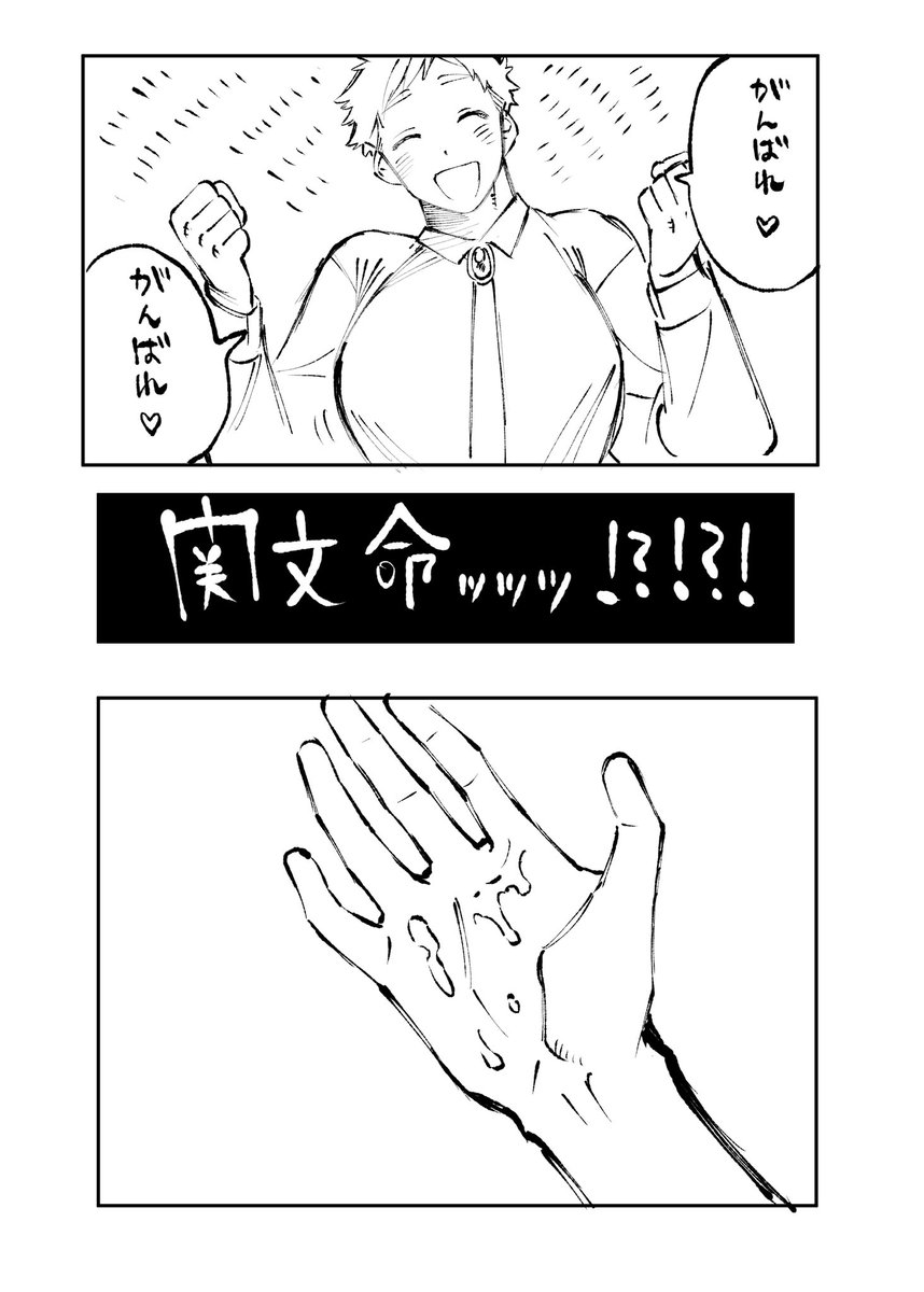 本当はおまえの腕の中で
眠っていたいけど
今俺がやらなきゃ誰がやるのさ
魂を燃やして 
