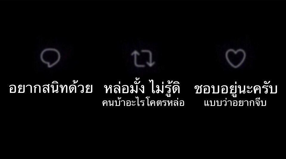 ขอหน้าแฟนหน่อยค่ะ