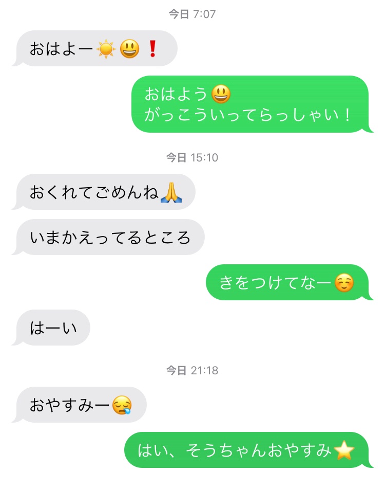 大島健 Kennyskr Twitter 大島健 Kennyskr Twitter