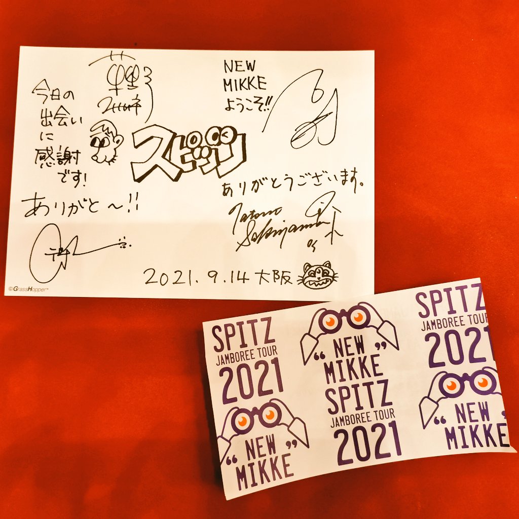 スピッツ サイン色紙 スピッツ 初期 直筆サイン入り色紙 | 音楽資料