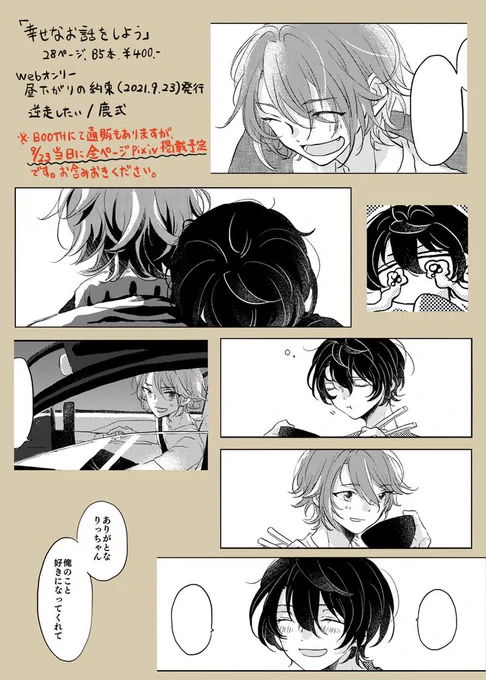 サンプル(3/3) 
