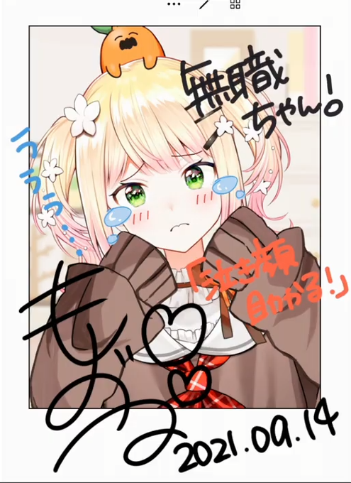 泣き顔のtwitterイラスト検索結果
