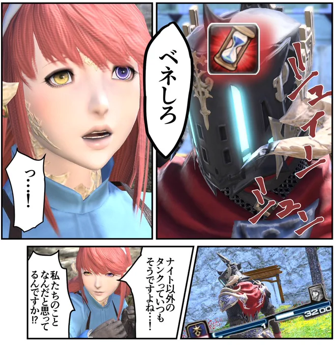 結局自分でも作ってしまった 