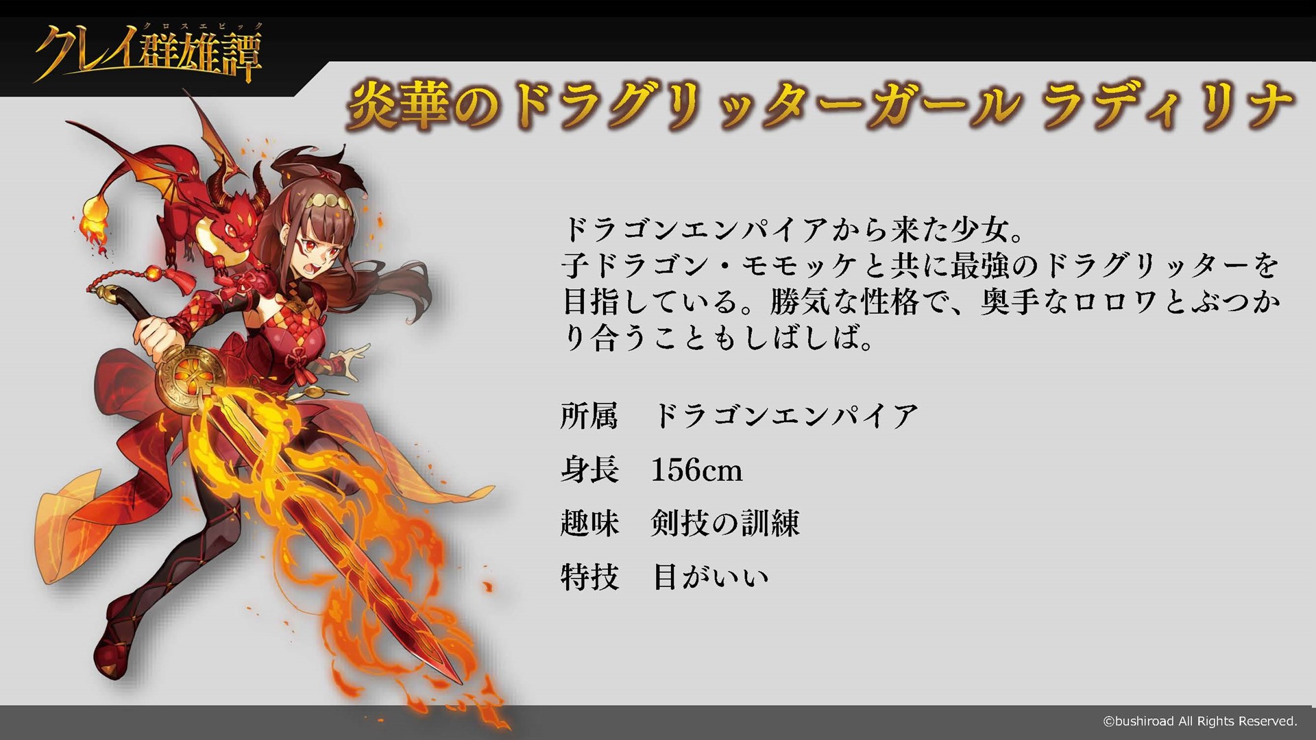 カードファイト!! ヴァンガード公式 on X: カードファイト!! ヴァンガード公式 on X: