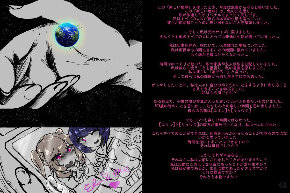 🔥 EmBeR_NaGa || エンバー・ナガ 🔥アナゲイル時間! tweet media