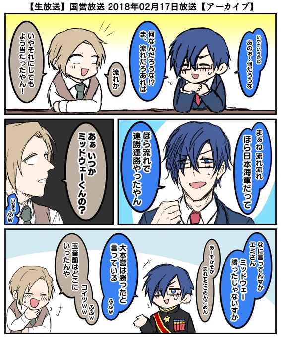 過去こくえ

インテリ組の雑談いっぱい聞きたい 