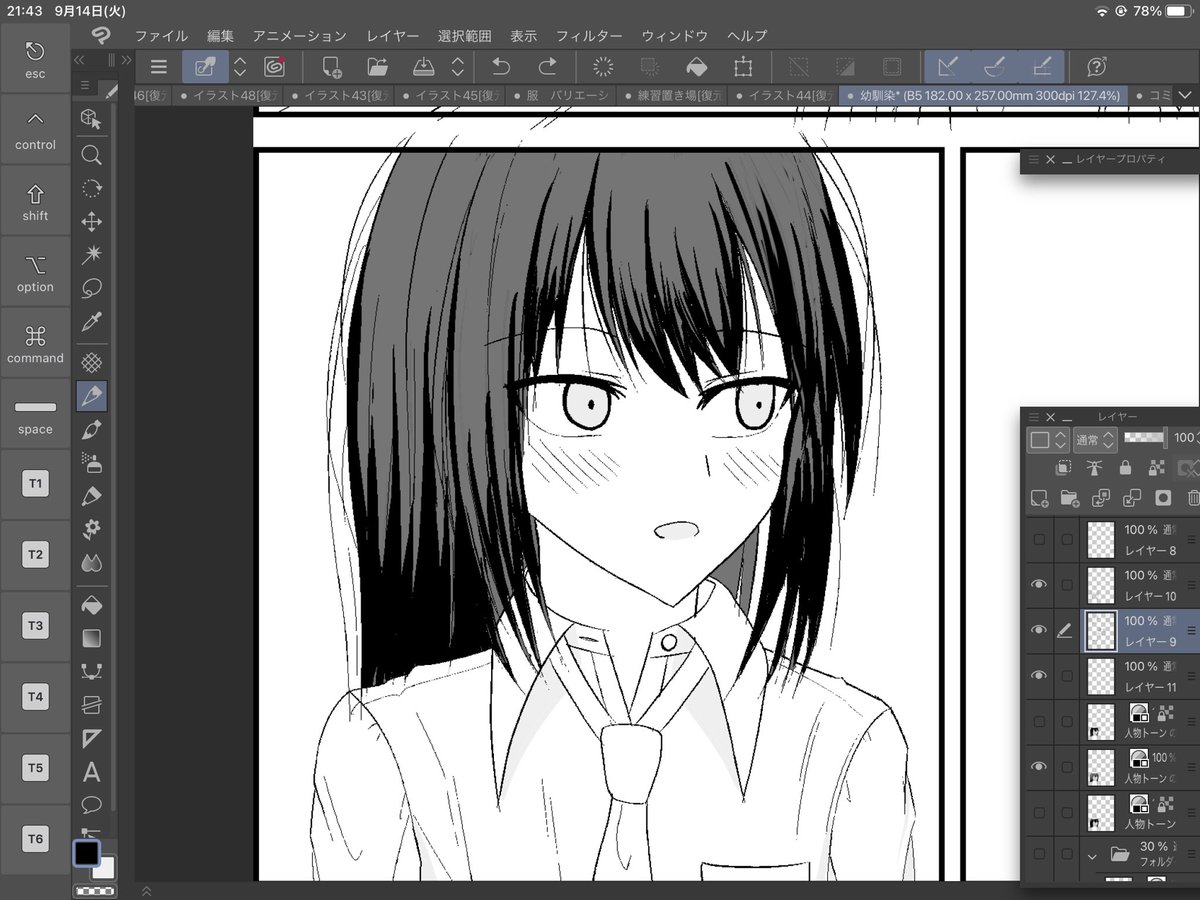 黒髪の処理、どういう感じにすればいいか何もわからん(真っ黒怖い) 