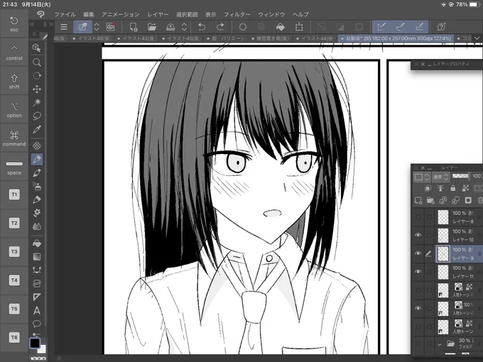 黒髪の処理、どういう感じにすればいいか何もわからん(真っ黒怖い) 